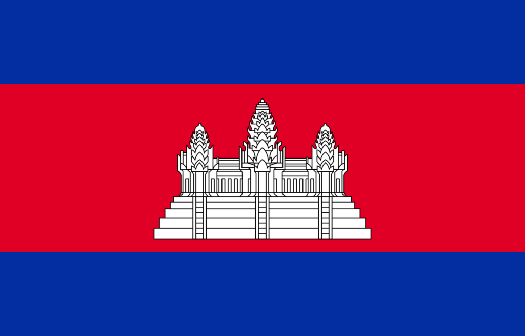 Kambodscha 2018 - Flagge